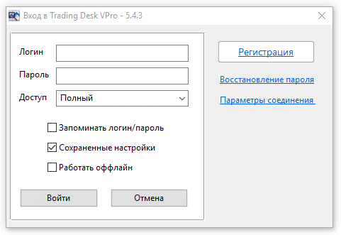 Регистрация учебного счета на forex